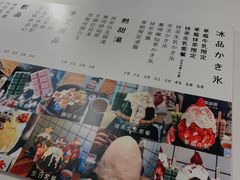-WONDER ICE 萬得冰田(建設路总店)