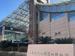 -元代水闸遗址博物馆