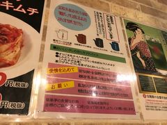 -七輪焼肉 榮華亭(難波店)