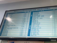 -纳吉亚猫专科动物医院博雅分院