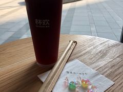 -杯欢制茶(三里屯店)