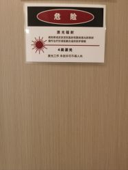 -ZELL·泽尔医疗美容