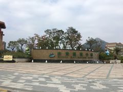 -江门古兜温泉小镇