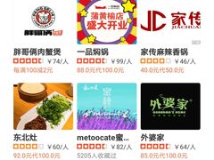 -天虹购物中心(石路店)