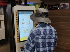 -麦当劳(丽江玉河广场店)