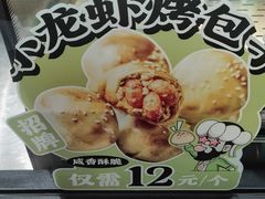 -丝路传奇·中国拉面航母店(北医三院店)