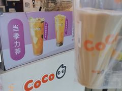 -CoCo都可(中华广场店)