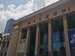 -烟台市博物馆