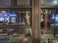 -古京·臻致料理(月湖店)