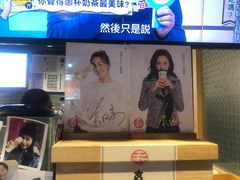 -寿奶茶·鲜奶与茶(合生汇购物中心店)