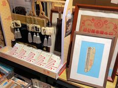 -邊城書店