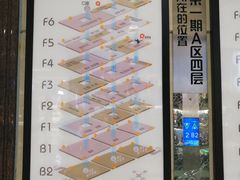 -百荣世贸商城
