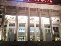 -北京饭店