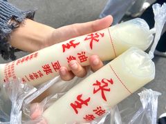 -小罗子汤店(大士院总店)