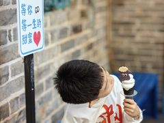 -CORNER CONE GELATO酷矿手作霜淇淋(南头古城店)