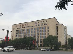 -王府井奥莱临潼小镇(临潼店)