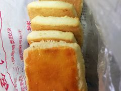咸甜酥-中关村茶点