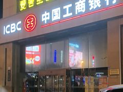 -中国工商银行(青岛香港中路阳光支行)