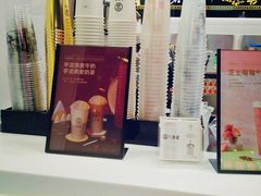 -古茗(泉州中骏世界城店)