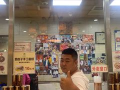-清真·二嫂子煎饼果子(鼓楼旗舰形象店)
