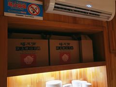 -福茂源横山铁锅羊肉(牡丹园店)
