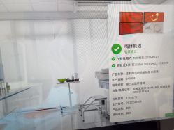 -苏亚医美·高端注射明星整形机构