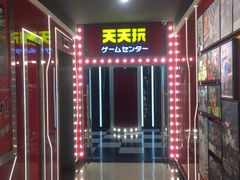 -天天玩X秋葉原日系动漫游戏中心