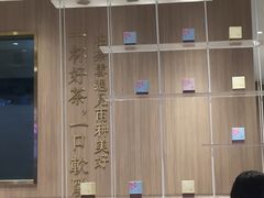 -奈雪的茶(湖滨银泰in77C区PRO店)