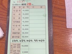 -蚂蚁家辣炒章鱼(海云台店)