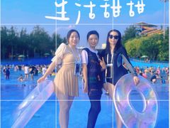 -欢乐水魔方水世界