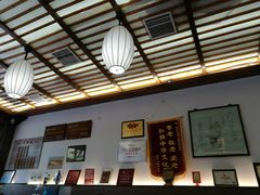 -笑来喜馄饨小笼工坊店(湖滨街店)