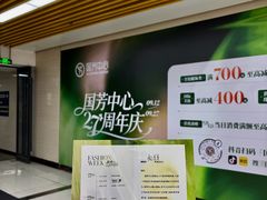-国芳中心