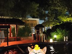 -国御温泉度假小镇