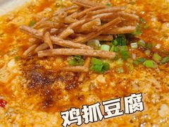 -山城外·非遗酸菜鱼(蜀都万达店)