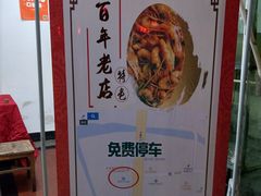 门面-状元楼(金溪路店)