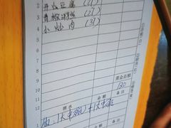 -李记厨艺堂精品食坊