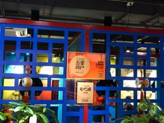 -老炉家木炭烤肉(长江国际店)