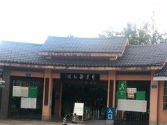 -月牙潭公园