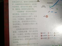 -昆明动物园