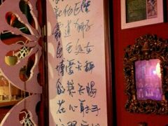 -星宿秘码(鼓浪屿老店)