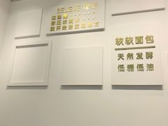 -焙丽拾光(麦凯乐直营店)