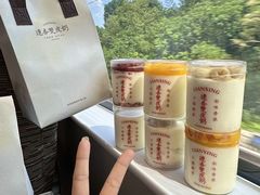 -连杏双皮奶(长沙国金店)