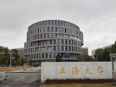 -上海大学(宝山校区)