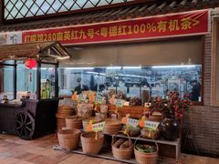 -顺德了能馆(虎门店)