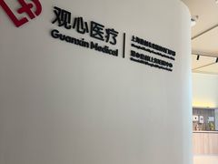 -观心实验室·心理咨询(上海旗舰店)
