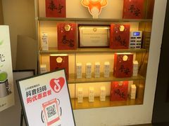 -三元梅园(团结湖店)