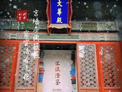 -故宫博物院(故宫)