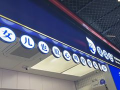 -煲珠公·老红糖珍珠奶茶(长宁龙之梦店)