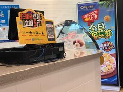 -City1+1城市比萨(国商卫星广场店)