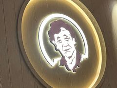 -西塔老太太泥炉烤肉(沈阳店)
